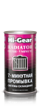 Hi-Gear HG9014 0,325 л